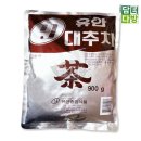 유안