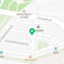 아이테코미사공인중개사사무소 이미지