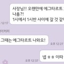 경기도 수원시 팔달구 경수대로496번길 이미지