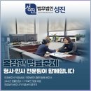 성진통상(주) | 인천 음주운전 2회 변호사 사건 처리 과정에서 겪은 진짜 혼란과 후회