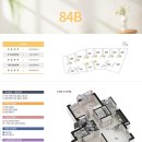 대성베르힐 이미지