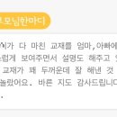 엘가/이엘음악학원 솔직후기💗
