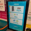 픽미픽미아이스크림 이미지