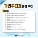 새한빛약국 이미지