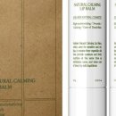 네추럴존 이미지