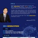 더블유엠교육