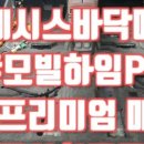 명성카오디오 이미지