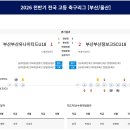 부산정보고등학교 이미지