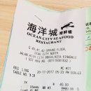 시티 레스토랑(City Restaurant) 이미지