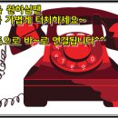 형일초교 이미지