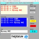 [Python GUI실습 26-50] 시리얼통신 뷰어-3(최종) 이미지