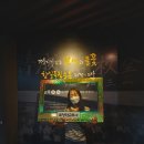 성세빈 선생 송덕비 이미지