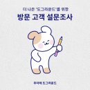 도그라운드 이미지