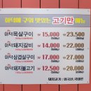 청춘화덕