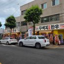 파챠이 | 꾸석지돌판한우 안동용상점 후기 !