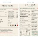 스튜디오100 이미지