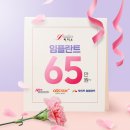 리더스함치과의원 | 오스템 저렴한 곳 찾아서 임플란트 가격 알아봤어요