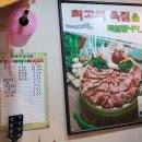 진하축산 | 대구 한정식 대구 룸식당 대구 수성구 맛집 대구 상견례 용지봉 가족모임 후기