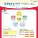 라이라이 이미지