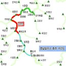 ☆ 영남알프스종주 2구간 ☆ 이미지