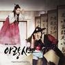 개성시대미용실 - 강남구 개포동 | 개성시대미용실