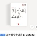 싸인수학교습소