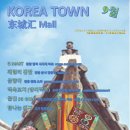 남경당구장