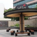 고척소공원 - 2413 | 고척소공원