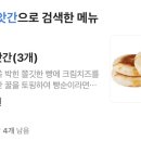 해빛2로 이미지