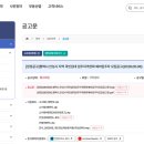 내장상동 휴먼시아아파트-1 | LH임대아파트 신청부터 당첨까지 후기( •̀ ω •́ )✧(평택 소사벌 휴먼시아 2단지, 51형 )