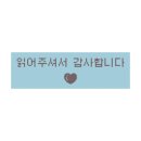 연서포차