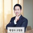 파주법원공인중개사사무소 이미지