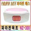 뉴젠파트너스 이미지