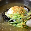 칡냉면