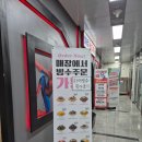 올리브영대전터미널점 | 대전 보드게임카페 실내 놀거리 히어로 보드게임카페 대전복합터미널점