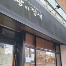 맛이아름다운빵집 이미지