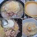 정주보쌈