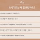 분도치과의원 이미지