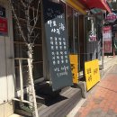 이태원 젊음의길 이미지