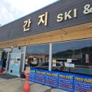 홍천썬호텔&펜션 이미지