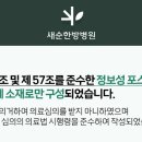 여천한의원 이미지