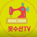 별별수선 | 광주 신가동 옷수선 달인! 옷가꼬와고쳐주께 본점, 왜 유명할까? (KBS 아침마당 출연)