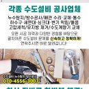 석촌미소약국 이미지