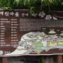 매원2리마을회관 이미지