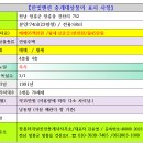 한빛맨션 이미지