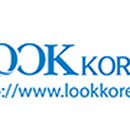 ㈜루크코리아투어 이미지