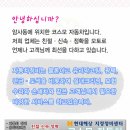 코스모자동차정비 이미지