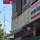공단맥주 | [6월 일상] 드디어 가본 인천공단떡볶이 솔직후기! 주말 인왕산 등산+남친표 과일 도시락, 그리고 인뽑...