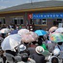 현지경로당 이미지