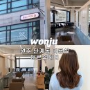 아르솜헤어 네이버블로그